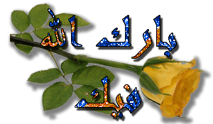 fleure